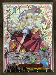 キ*ド様 サザンの天宝 サザンのジュエル 超シークレット ドラゴン娘 1