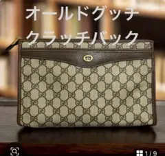 GUCCI オールドグッチ クラッチバッグ GGスプリーム 美品 保存袋付き