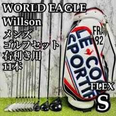 A在】豪華13本 初心者推奨 ワールドイーグル メンズゴルフセット R 