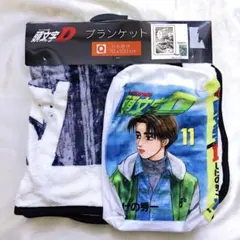 2025年最新】頭文字Dブランケットの人気アイテム - メルカリ
