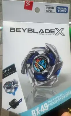 新品未開封】ドランストライク4-50FF × 2セット - メルカリ