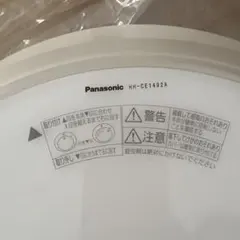 美品　Panasonic シーリングライト HH-CE1492A