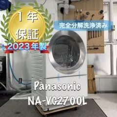 2026年最新】na-vg2700の人気アイテム - メルカリ