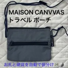 MAISON CANVVS トラベル ウォレット ポーチ グレー サコッシュ
