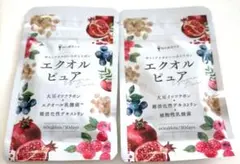 2袋セット エクオールピュア 60粒/30日分