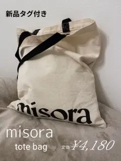 新品 misora tote bag 馬場ふみか エコバッグ