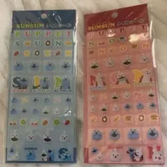 ２枚セット！PUPPETSUNSUN スンスン　タイルシール 正規品