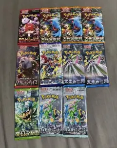 ポケモンカード　9枚セット（3枚でバラ売り可） ポケモンカード バラ 9パック 2024 レギュレーションH セット 絶版