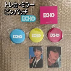 BTS JIN 「Echo」Global予約特典トレカ・ミラー・ピンバッチセット