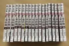 2026年最新】金田一37歳の事件簿の人気アイテム - メルカリ