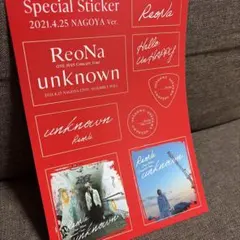 2026年最新】reona ステッカーの人気アイテム - メルカリ