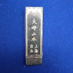 Item thumbnail for item e72e7fe2-a801-4de3-9769-31abb783de09