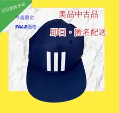 【近日処分・美品】アディダス adidas ツアー スリーストライプ キャップ