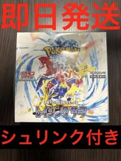2026年最新】レイジングサーフ BOXの人気アイテム - メルカリ
