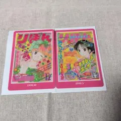 まいむちゃん様 リクエスト 2点 まとめ商品