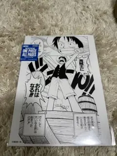 Item thumbnail for item 5cf8f7ce-b631-4323-bbbd-85adfb2a9377