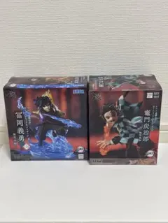 鬼滅の刃 冨岡義勇＆竈門炭治郎 フィギュア2体セット