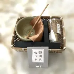 【百二十本立】茶道具セット (未使用品)茶碗・茶筅・茶杓・茶巾