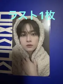 Stray Kids スキズ KARMA FANS リスパ トレカ リノ