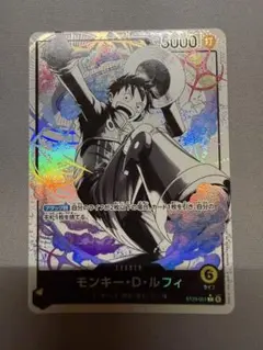 ワンピースカード モンキー・D・ルフィ リーダーパラレル ST29-001