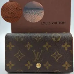 2025年最新】ヴィトン l字ファスナーの人気アイテム - メルカリ