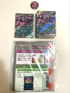 まぁーぶる様 リクエスト 2点 まとめ商品