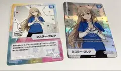 シスター・クレア　にじさんじ　にじフェス2022　コレクションカード　2枚セット