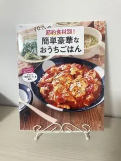 りんごちゃん様 リクエスト 2点 まとめ商品