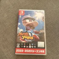 パワプロ2022 Nintendo Switch 2022、2023シリーズ対応