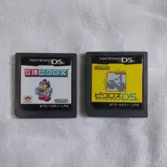 DSソフトのみ　ピクロス2本まとめ　動作確認済み