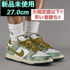 Alexis Sablone × Nike SB Dunk Low Pro