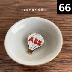 いちこ様 リクエスト 4点 まとめ商品