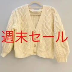 ニットカーディガン