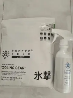 氷撃　FREEZE TECH 冷感シャツ　長袖クルーネック　2XL ホワイト