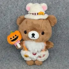 【レア】チャイロイコグマ ハロウィン ぶらさげぬいぐるみ チャイロイコグマ ハロウィンぶらさげぬいぐるみ San-Xリラックマ 希少
