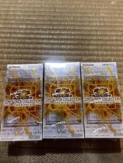 遊戯王 リミットオーバーコレクション 3BOX シュリンク付き - メルカリ