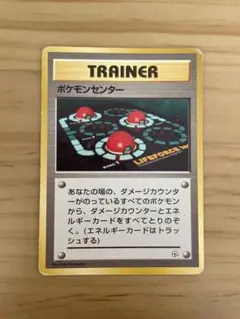 Item thumbnail for item 2ff469a2-b000-4647-820c-16f188d30d85