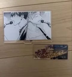 ギヴン given exhibition アクリルスタンド