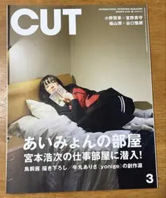 2026年最新】越博＆中本優子最新カービングテクニックの人気アイテム