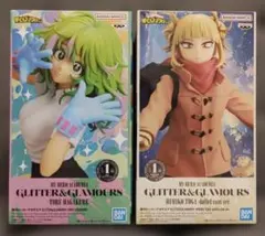 ヒロアカ GLITTER&GLAMOURS 葉隠透 トガヒミコ フィギュア