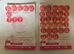2026 ヤマザキ春のパン祭り パンまつり　白いお皿　点数シール　38点