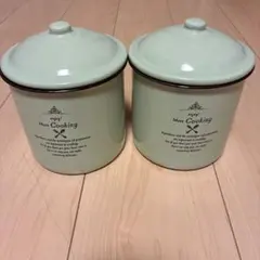 ミントグリーン 蓋付き収納容器 2個セット