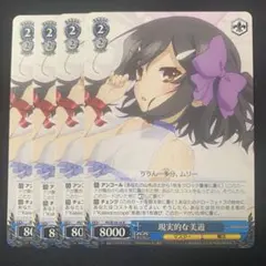 まるるる様 リクエスト 2点 まとめ商品