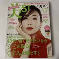 2026年最新】松雪泰子の人気アイテム - メルカリ