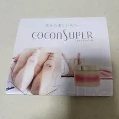 シャンプー ココンシュペール ピュアホワイトブーケの香り お試し用セット