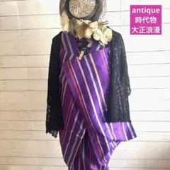 6010◆アンティーク着物袷紫に赤黄水色グレー縦縞粋モダン　大正ロマン　ハイカラ