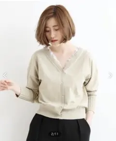 新品タグ付✨ニームNîmes♡ニット2wayレース付♡カーディガン♡ベイジュ