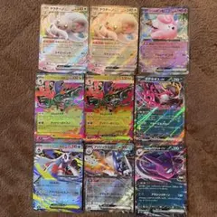 ポケモンカードまとめ売り　R Rまとめ
