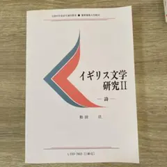 Item thumbnail for item 7d22f207-dff4-4b4d-8ca4-4f7c2989a14a