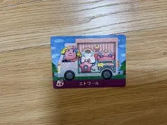 とびだせ どうぶつの森 あつ森 amiibo+ サンリオ エトワール